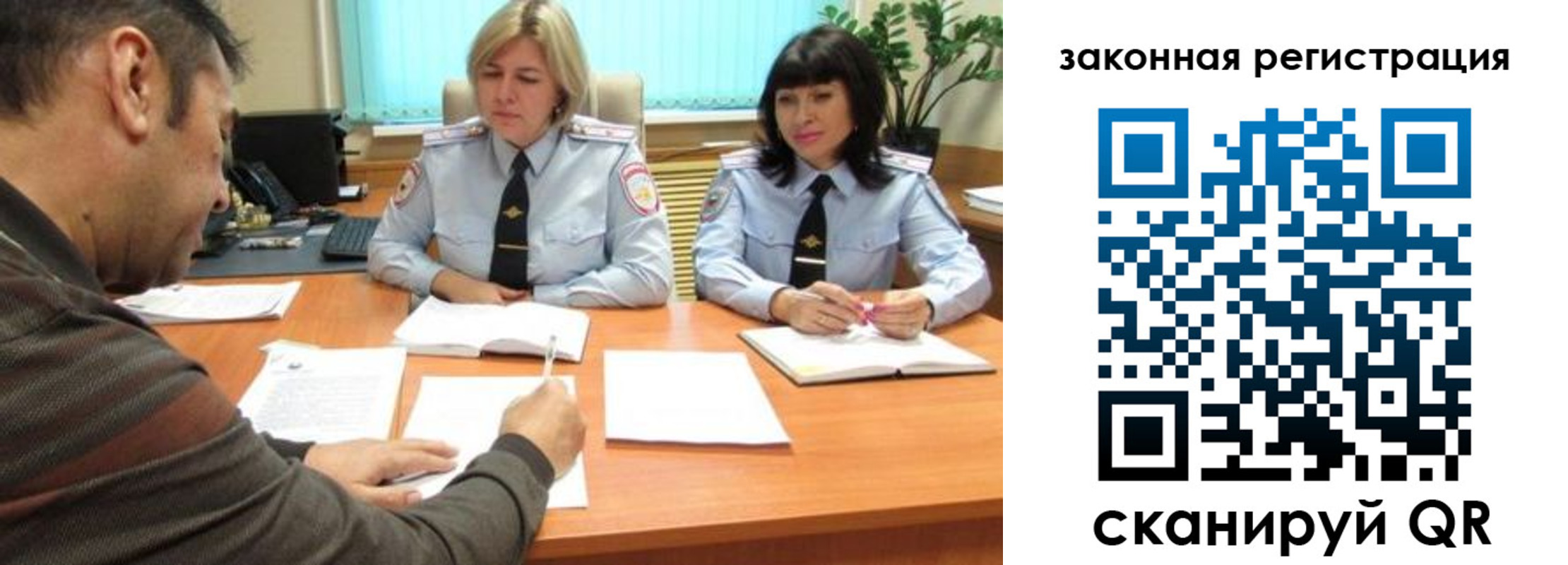 прописка паспорт в Удомле