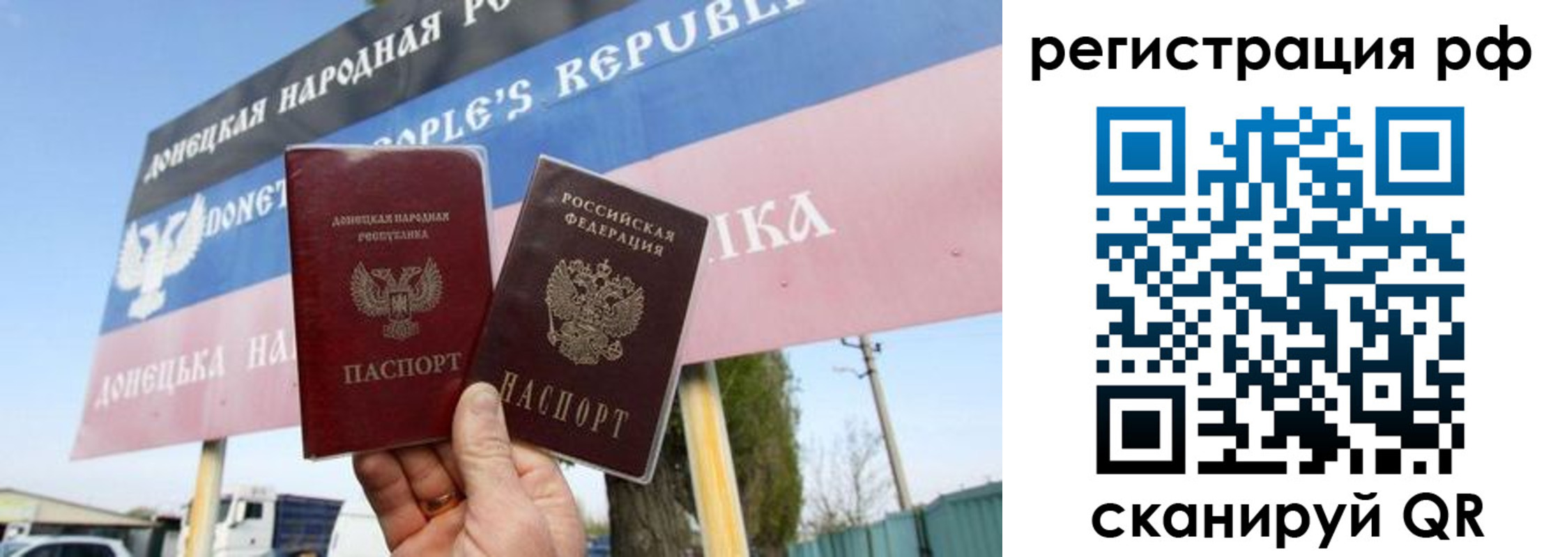 прописка поиск в Удомле