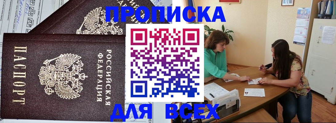 регистрация для школы в Удомле